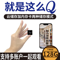 Micro camera Home wireless monitor 4g small mobile phone remote needle control needle eye hole head without network