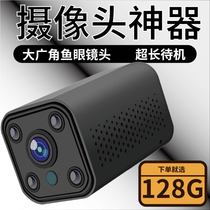 Monitor mobile camera mobile phone night vision super clear remote door home wireless camera smart camera head