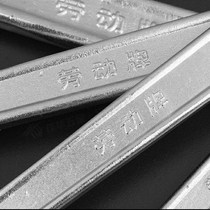 Labor brand wrench Labor activity Open-end wrench small and large active mouth wrench 6-24 inch