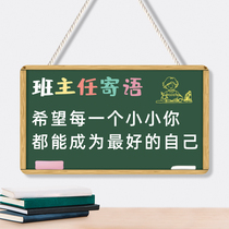 Class teachers message customized listing Elementary School Junior High School High School class layout decoration creative classroom wall inspirational house number