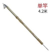 Sea pole set sea fishing rod carbon long-range super hard combination full set of throwing Rod sea pole sling rod fishing gear Special