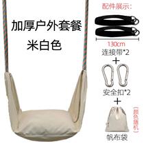 Childrens swing childrens swing indoor soft panel outdoor seat adhesive hook and courtyard outdoor home hanging chair baby