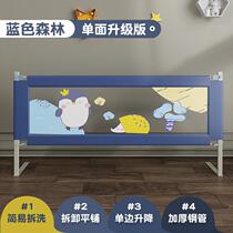 Bed child safety anti-fall bed fence baby bed fence combination anti-drop bedside railing baffle universal guardrail