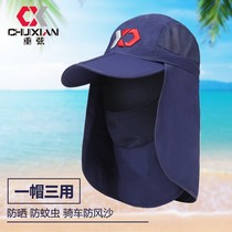 Fishing cap mens sun hat cap cap fishing sun hat ghost hat fishing sun hat ghost hat mosquito cap shawl hat