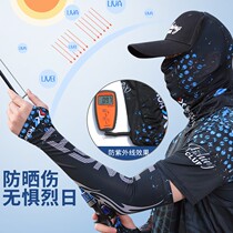 Summer sunscreen fishing hat Sun hat Luya bib headscarf Ice silk hood breathable ice sleeve fishing protective equipment