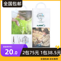 North America Bima cotton paper Diaper Diaper not wet Lara pants Real body Shop shipping SMLXLXXL Dry and breathable