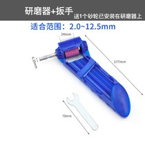 Twist drill bit grinder portable quick repair mill drill bit grinder electric drill wheel grinding drill bit artifact