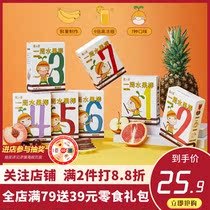 (New product) nest small buds a week fruit stick box pulp strips snacks to send children baby snacks original fruit paddles