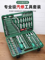 Car repair toolbox combination set socket ratchet wrench special auto repair machine repair car complete