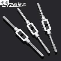Tool tap wrench wire tapping and wrenching hand set tapping wrench adjustable hand round head wrench rack