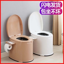 Urine Barrel Home Bedroom Urinating Deodorant Mobile Toilet Elderly Pregnant Woman Toilet Portable Adult Indoor Spittoon