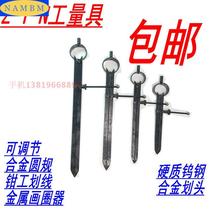 Alloy compass Tungsten steel compass 6 inch 150mm-8 inch-20 inch Industrial drawing gauge Woodworking scribing compass