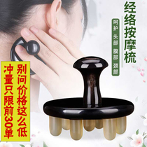 Head Massager Pure Horn Head Massage Claws Scraping Board Grip Meridian dredging comb comb hair therapy artifact