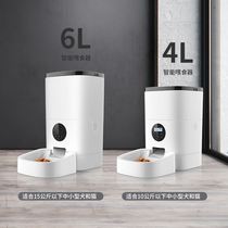 Pet cat and dog intelligent automatic feeder large capacity cat food timing quantitative Video Anti-card grain feeding machine artifact