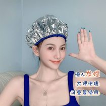 Heating cap no plug-in household evaporative hats self-heating tin foil dry hair film cap thermostatic hot steam oiled hair