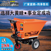 Construction site electric trolley Ash bucket truck Tricycle dump truck Tool truck handling pull manure loading pull truck