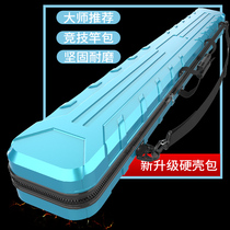 Wuhan Tianyuan Deng Gangs official flagship outdoor hard shell fish rod bag waterproof gear bag light poo type hand fishing rod bag