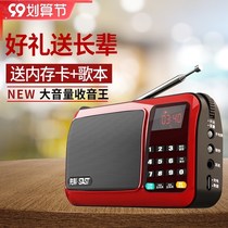 Portable portable small radio small audio radio Walkman MP3 player rechargeable plug for listening to songs