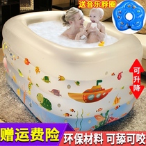 Inflatable swimming pool small kids summer home newborn baby folding paddling pool bath bucket thickened