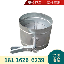 Control valve stainless steel galvanized white iron sheet manual control valve check valve round duct butterfly valve manual air valve