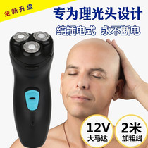 24W high-power male household self-scraping head special shaving hair clipper adult electric shaving head artifact