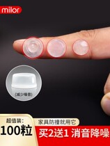 Silicone anti-collision particles Cabinet door anti-collision pad Furniture Wardrobe door handle Toilet cover mute sticker anti-slip self-adhesive particles