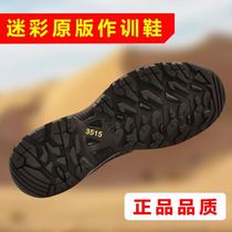 3515 strong man super light training shoes fast sports shoes waterproof anti-puncture running shoes automatic buckle mens mountaineering training shoes