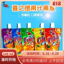 Xizhiro cici jelly 150g * 15 bags of suction ice water juice jelly cool multi-flavor childrens snacks