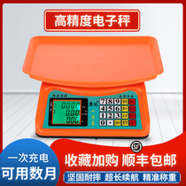 Small head electronic scale 30kg waterproof scale anti-drop commercial platform scale Supermarket Price said stalls selling vegetables