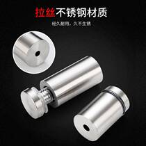 Nail stainless steel mirror nail screw hole decoration ugly cap tile acrylic glass fixing piece decorative nail