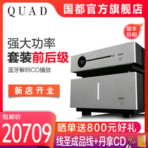QUAD national capitals Artera Play Stereo front and rear CD machine fever HIFI power amplifier Bluetooth DAC decoding