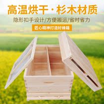 Beekeeping Beehive tools Beehive boxes Beehive buckets Cedar beehive cooking wax Simple installation Overall thickening A variety of sizes