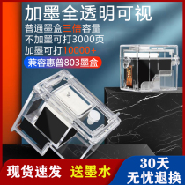 Compatible with HP hp803 cartridge black color 1112 2131 2621 printer large capacity ink XL