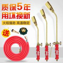 Burning pig hair spray gun grab Gas Gas Natural gas blowtorch home Waterproof high temperature head gun burning meat liquefied gas fire gun