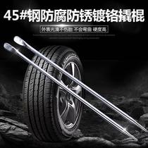 Plated anti-rust round crowbar crowbar sleeve booster Rod rope tensioner pressure bar steel brazed tire pry bar