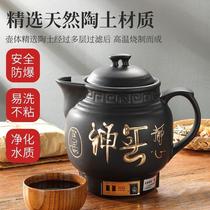 Frying pan casserole plug-in artifact cooking automatic pan frying decoction household frying pan stew pot jar electric jug