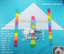 @ Manufacturer diy kite material package kindergarten handmade bamboo painting teaching empty white semi-finished set