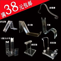 Acrylic shoe rack shoe support shoe shop mens and womens shoe bracket plastic simple swing shoe bracket shoe display rack