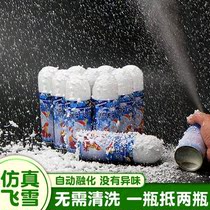 Snowflake spray flying snow artificial snowflake shaking sound simulation foam hand spray snow dress with props spray