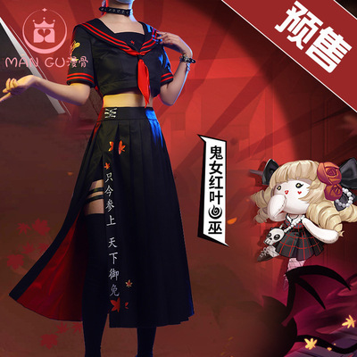 Kijo Momiji Cosplay Onmyoji Costumes Wigs Shoes