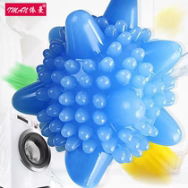 (Laundry artifact powerful decontamination) Magic anti-winding laundry ball home Korean machine wash decontamination cleaning ball