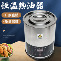 Constant temperature hot oil device Oil splashing surface Commercial hot oil small pot sauerkraut fish burning oil small pot oil splashing device Temperature control heating artifact