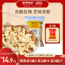 NoBrand Korea imported cheese popcorn cheese flavor Taco puffed grain snack Net red snack 145g