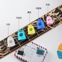 Guitar Finger Guitar Protective Finger Left Finger Anti-Pain Finger Ukulele Flip Book Counting Finger Guard