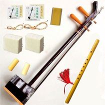 Erhu musical instrument beginner imitation mahogany beginner hexagonal erhu horsetail bow national musical instrument tutorial adult