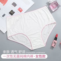 Disposable cotton panties Womens Travel postpartum womens monthly travel supplies mens flat triangle shorts sterile