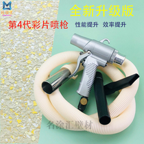 Colorful shells Fun color sheet Paint Spray Guns Art Lacquer up version Spray suction dual-use pressure regulation spraying tool