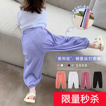 Childrens anti-mosquito pants summer new anti-mosquito pants Childrens summer swimsuit thin female treasure casual pants boys bloomers