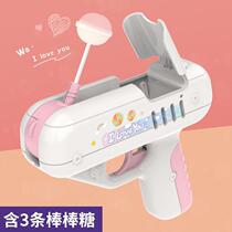 Douyin same Net red candy gun lollipop gun to send men and women friends creative Valentines Day gift childrens toys