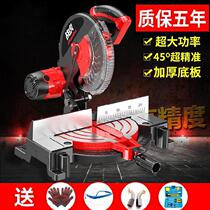 Saw aluminum machine 10 inch aluminum alloy Wood aluminum cutting machine multi-function 45 degree angle aluminum miter cutting aluminum Miter Saw